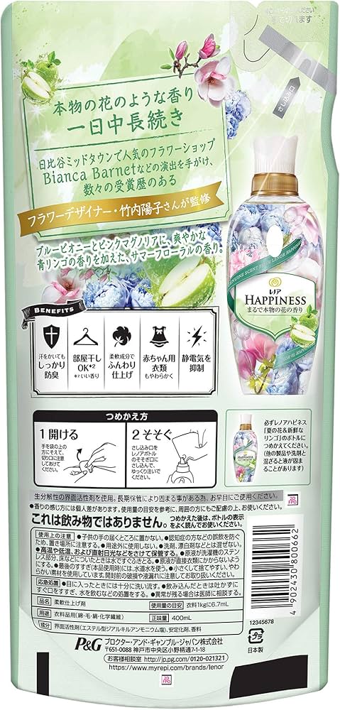 レノア ハピネス 柔軟剤 夏の花&新鮮なリンゴの香り 詰め替え 400mL
